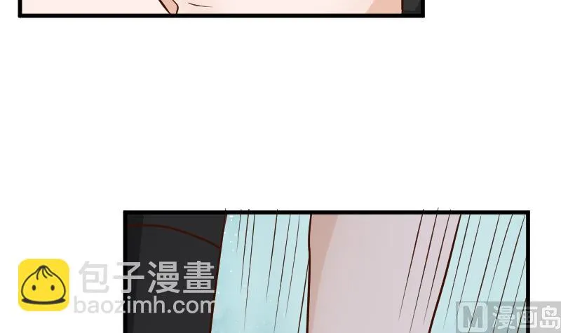 第113话 这不是你该知道的 第4页