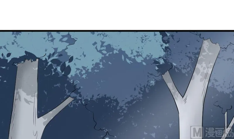 第113话 这不是你该知道的 第7页