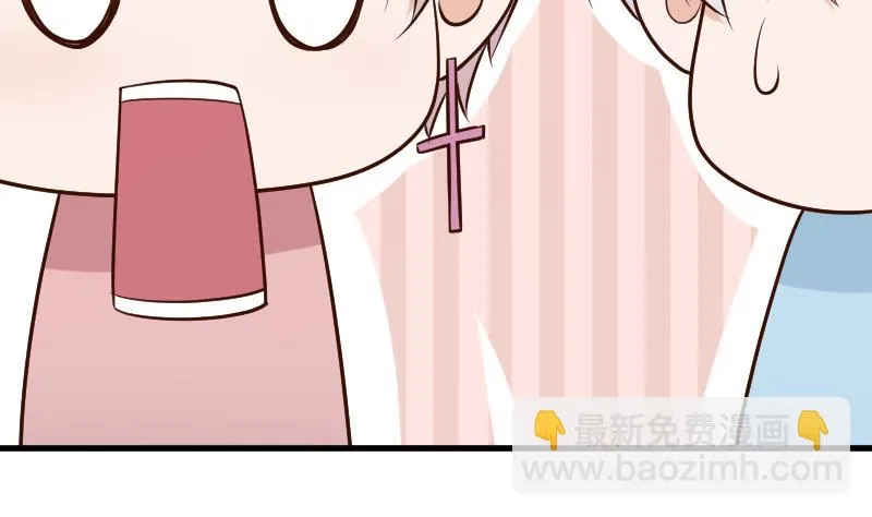 第113话 这不是你该知道的 第11页
