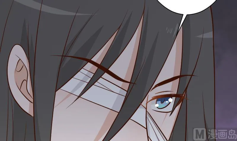 第113话 这不是你该知道的 第13页
