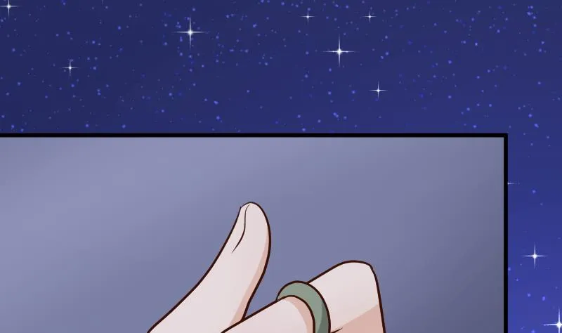 第113话 这不是你该知道的 第15页