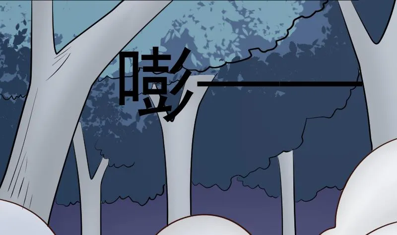 第113话 这不是你该知道的 第17页