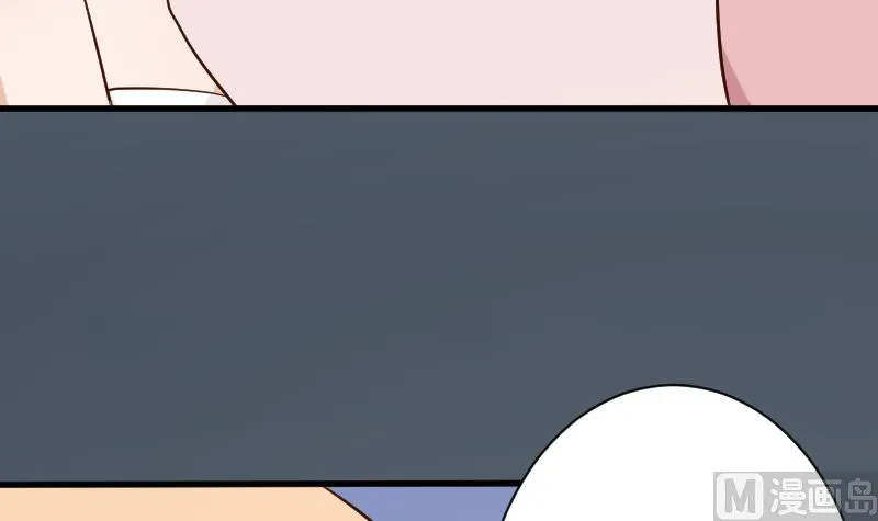 第113话 这不是你该知道的 第22页