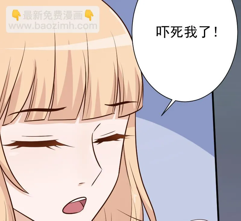 第113话 这不是你该知道的 第23页