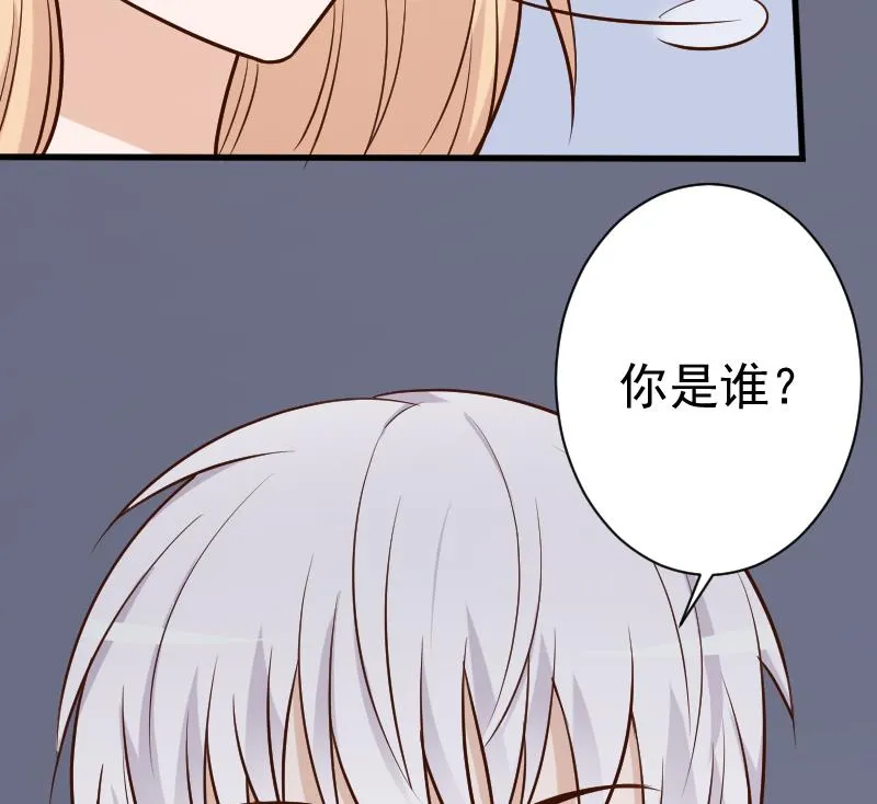 第113话 这不是你该知道的 第24页