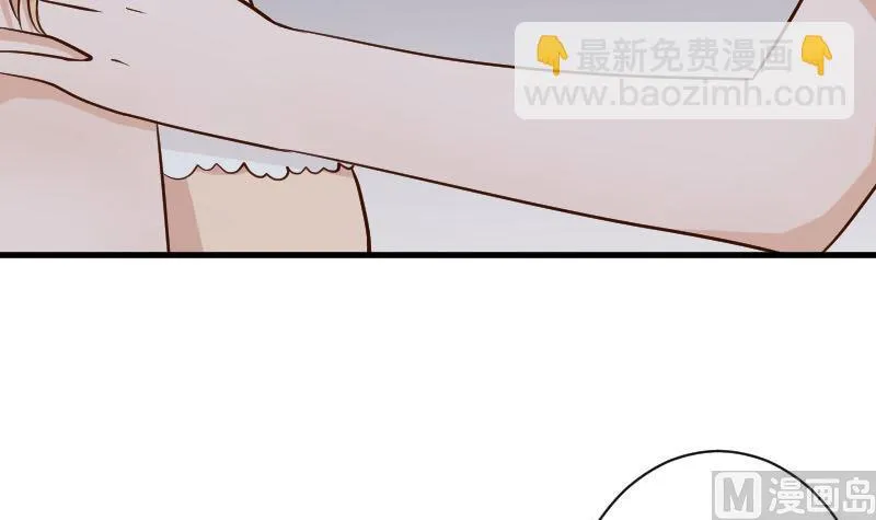 第113话 这不是你该知道的 第40页