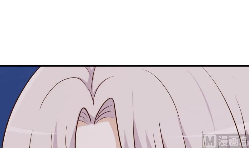 第113话 这不是你该知道的 第43页