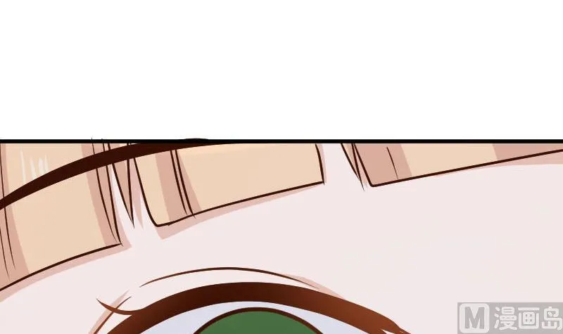 第113话 这不是你该知道的 第46页