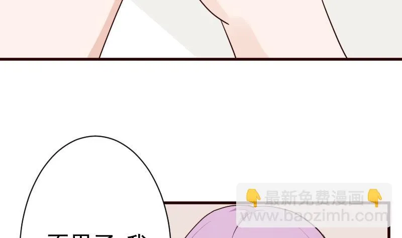 第114话 你是在逃避吗？ 第8页