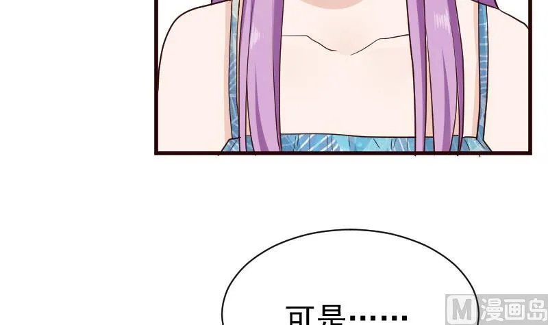 第114话 你是在逃避吗？ 第10页