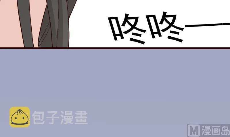 第114话 你是在逃避吗？ 第13页