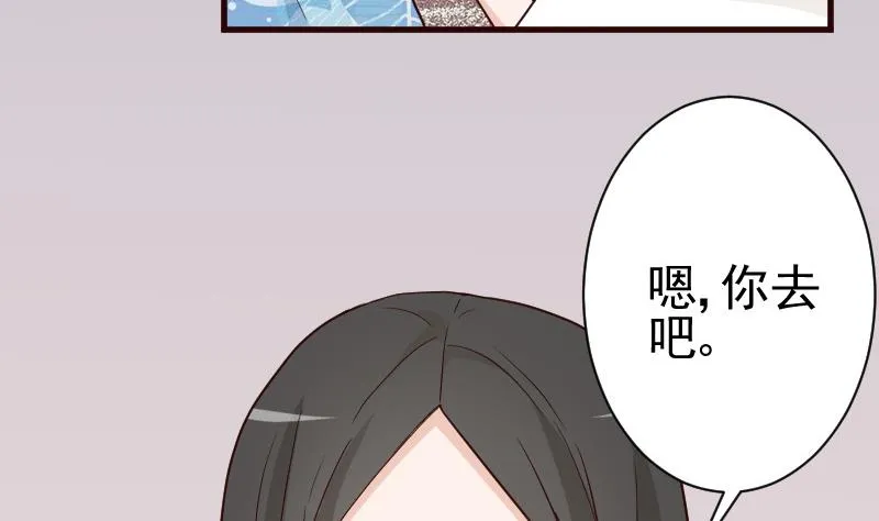 第114话 你是在逃避吗？ 第18页