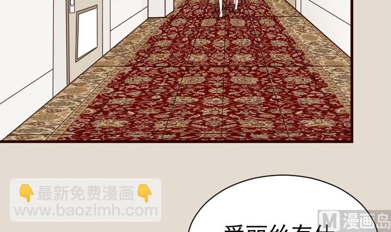 第114话 你是在逃避吗？ 第22页