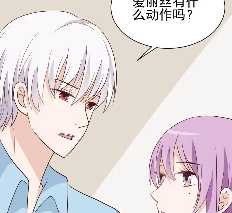 第114话 你是在逃避吗？ 第23页