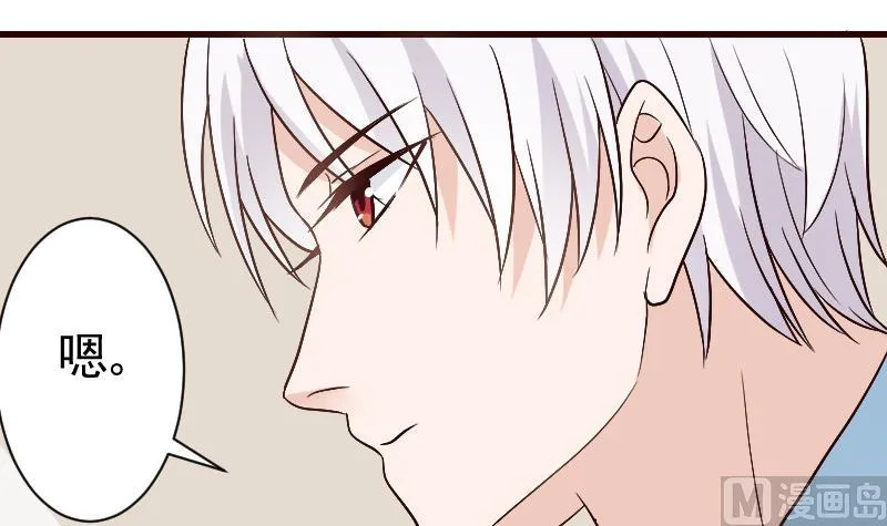 第114话 你是在逃避吗？ 第37页