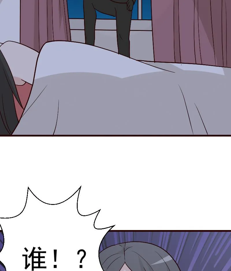 第114话 你是在逃避吗？ 第48页