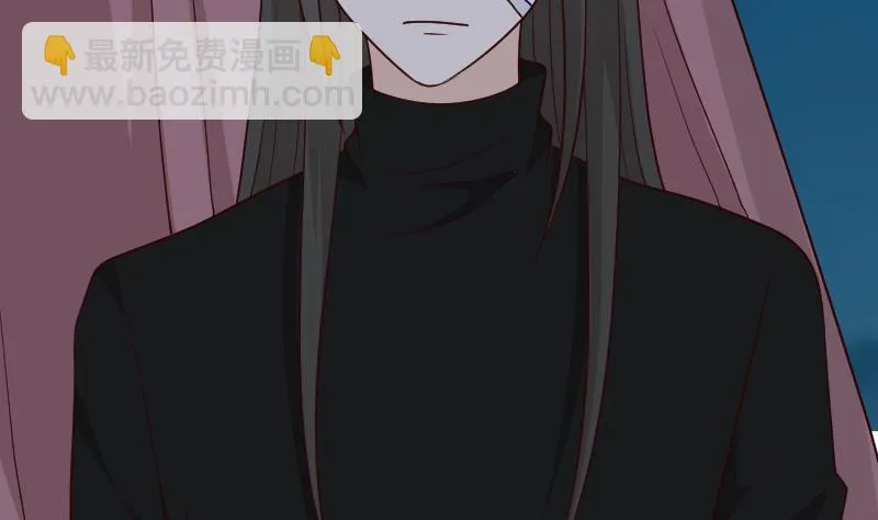 第115话 兄妹对峙 第5页