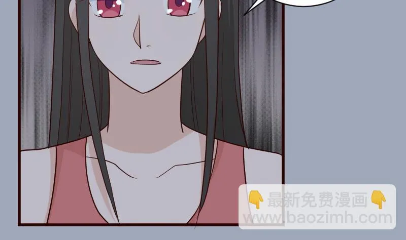 第115话 兄妹对峙 第8页