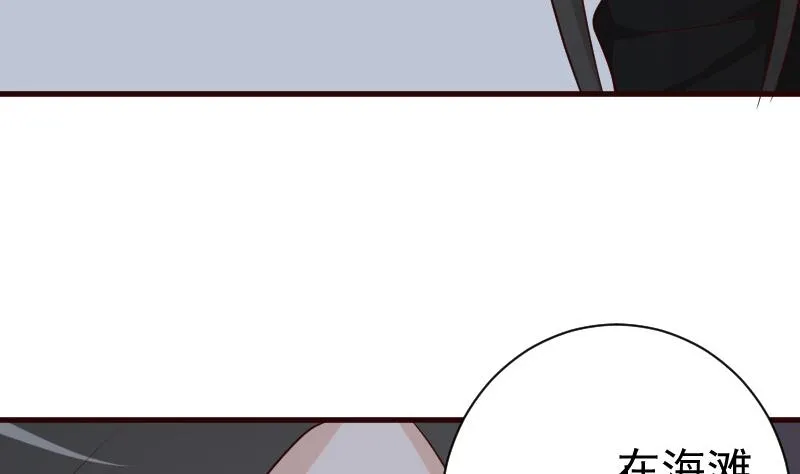第115话 兄妹对峙 第14页