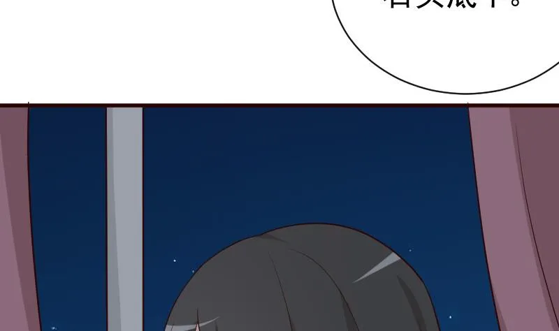 第115话 兄妹对峙 第17页