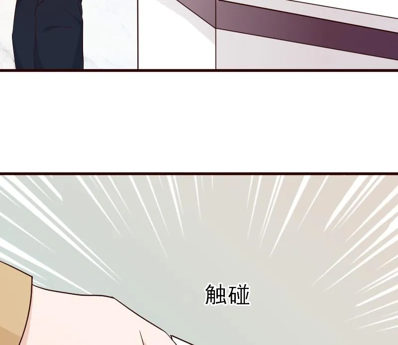 第115话 兄妹对峙 第24页