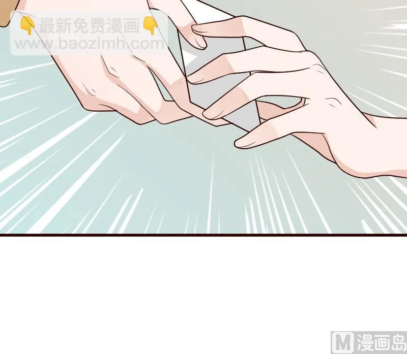 第115话 兄妹对峙 第25页
