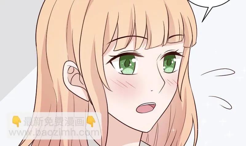 第115话 兄妹对峙 第32页