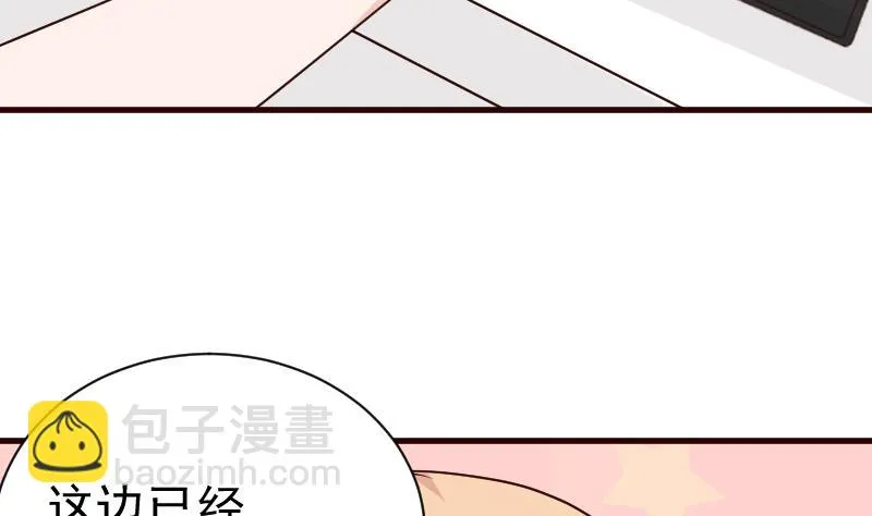 第115话 兄妹对峙 第36页
