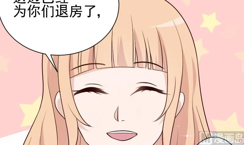 第115话 兄妹对峙 第37页