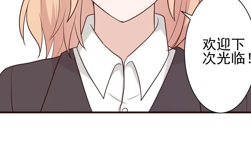 第115话 兄妹对峙 第38页