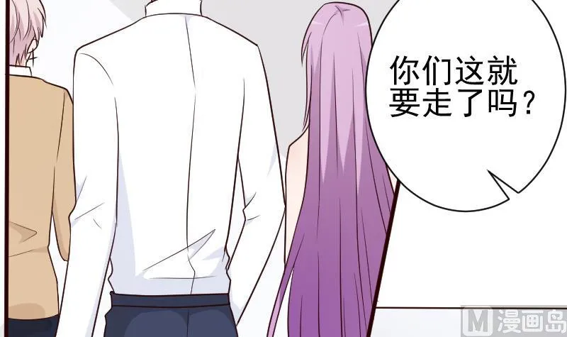 第115话 兄妹对峙 第40页