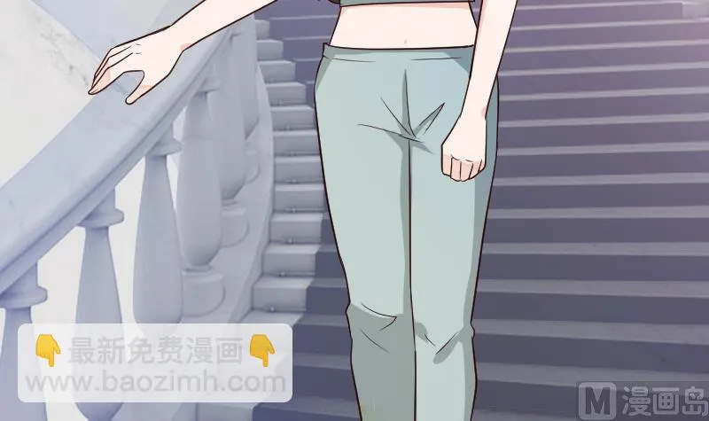 第115话 兄妹对峙 第43页