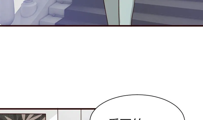 第115话 兄妹对峙 第44页