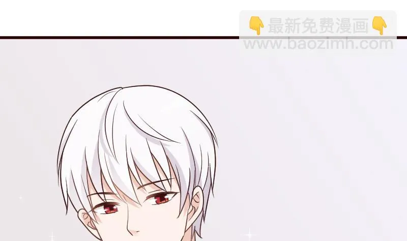 第116话 黎愠的防备 第9页