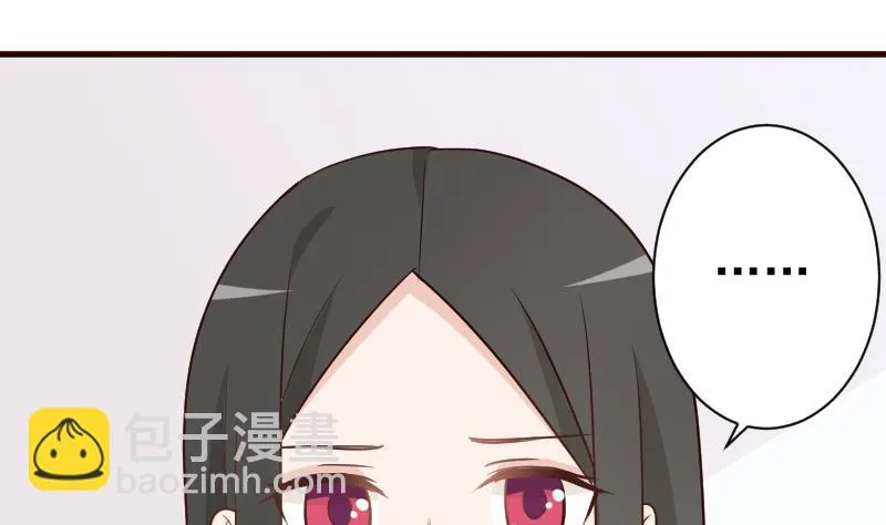 第116话 黎愠的防备 第12页