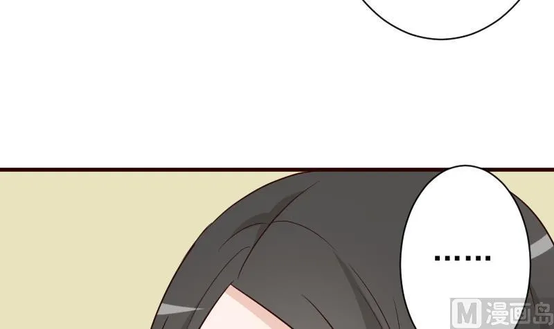 第116话 黎愠的防备 第19页
