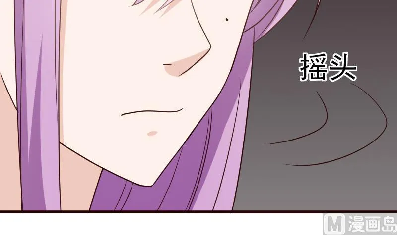第116话 黎愠的防备 第46页