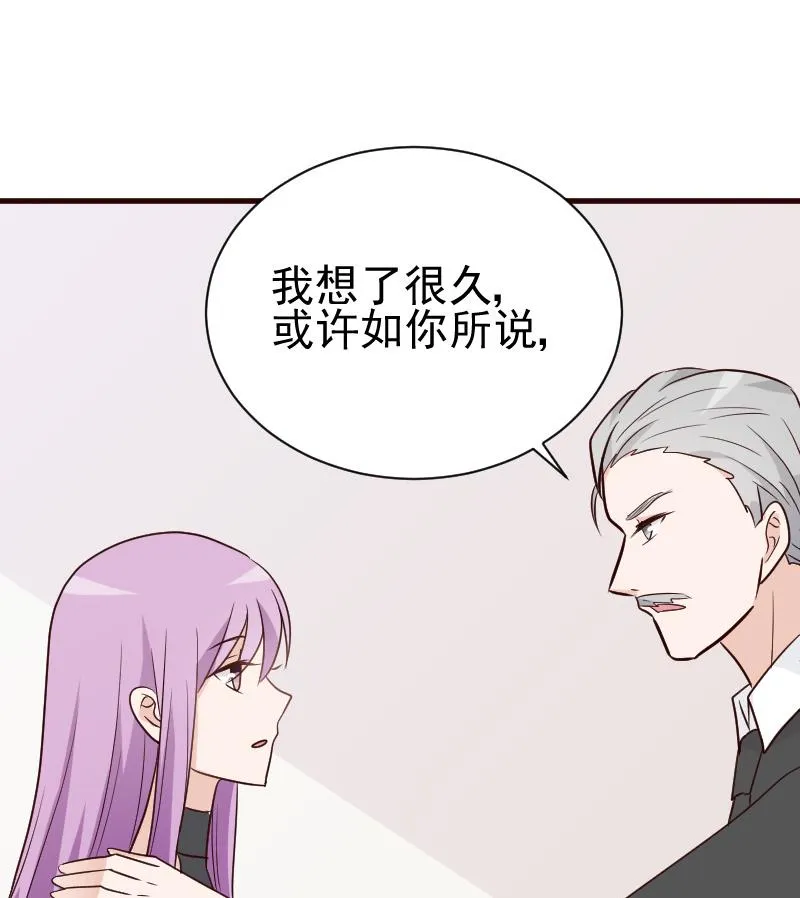 第116话 黎愠的防备 第47页