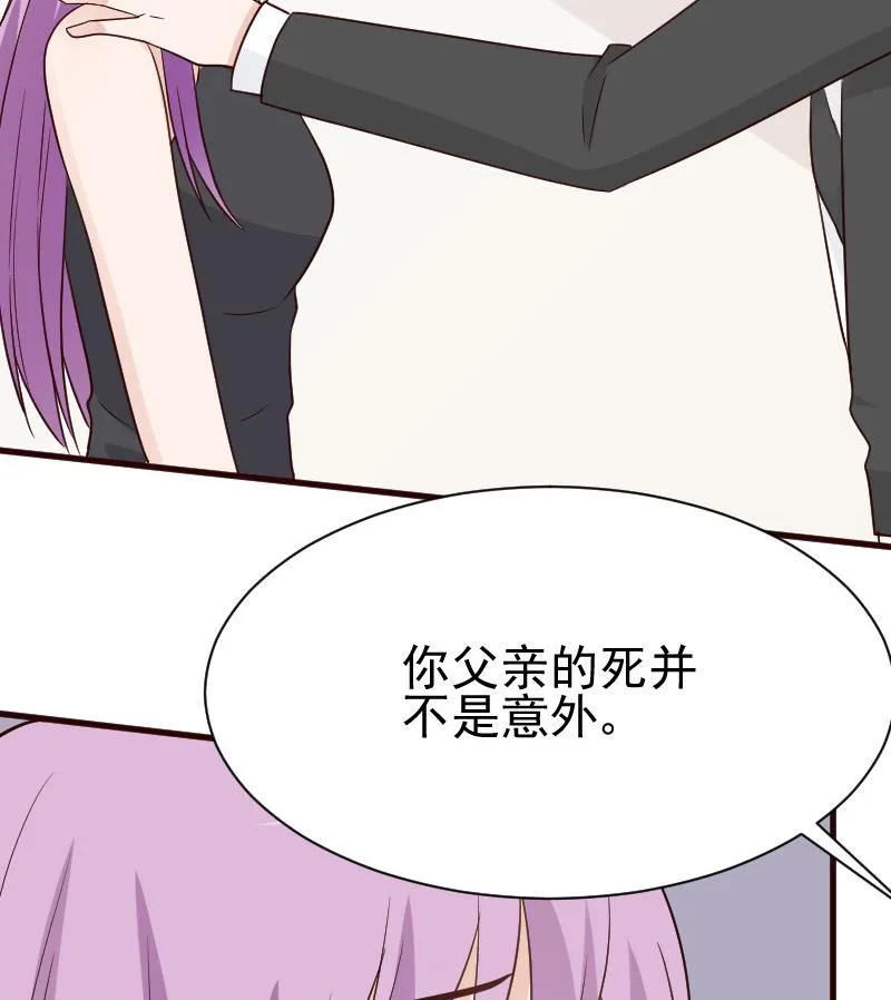 第116话 黎愠的防备 第48页
