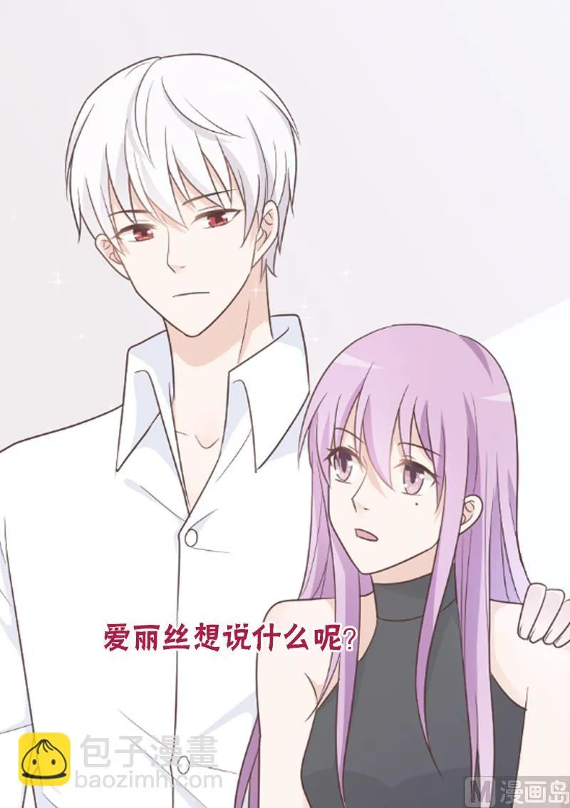 第116话 黎愠的防备 第50页