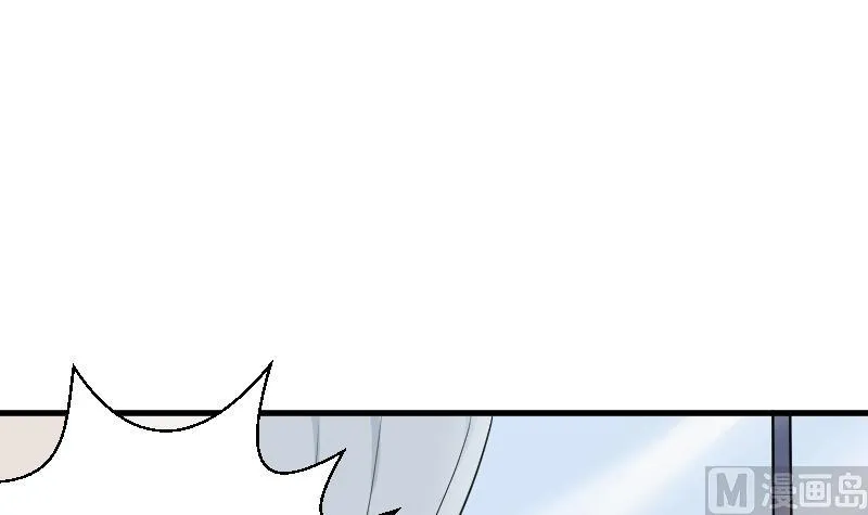 第117话 父亲……出事了！？ 第7页