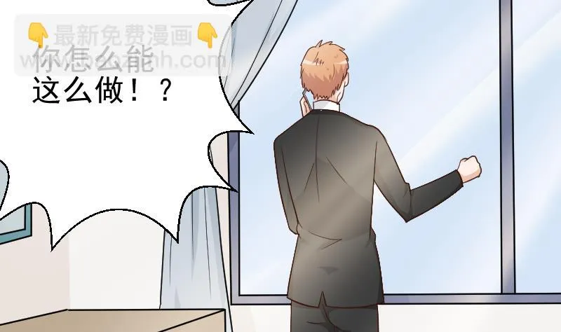 第117话 父亲……出事了！？ 第8页