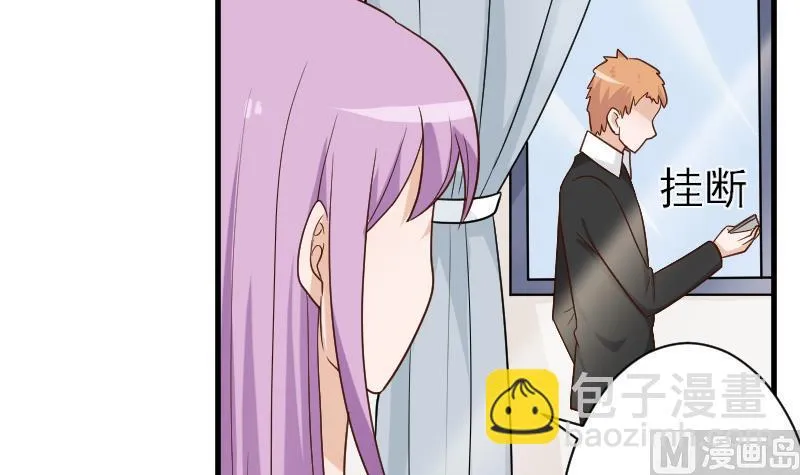 第117话 父亲……出事了！？ 第13页