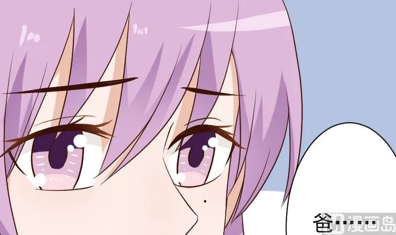 第117话 父亲……出事了！？ 第22页