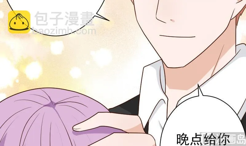 第117话 父亲……出事了！？ 第25页