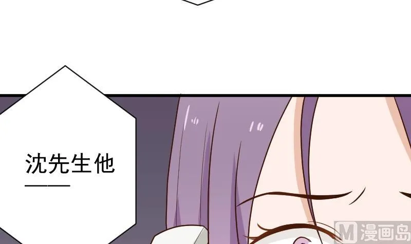 第117话 父亲……出事了！？ 第31页
