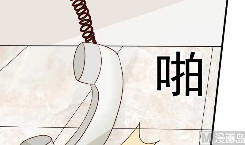 第117话 父亲……出事了！？ 第34页