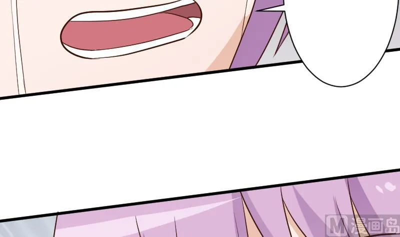 第117话 父亲……出事了！？ 第43页