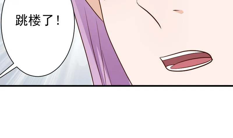 第117话 父亲……出事了！？ 第45页