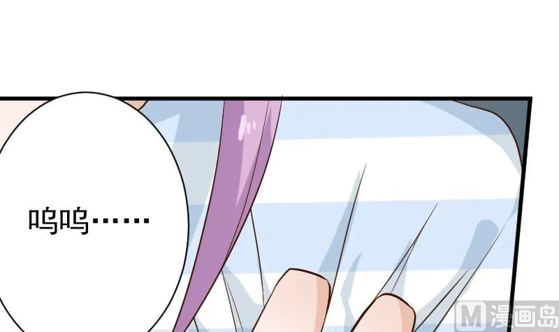 第117话 父亲……出事了！？ 第49页